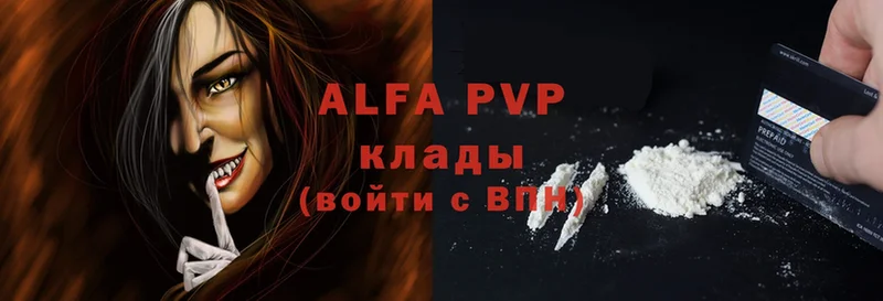 Alfa_PVP СК  хочу   Верхняя Тура 