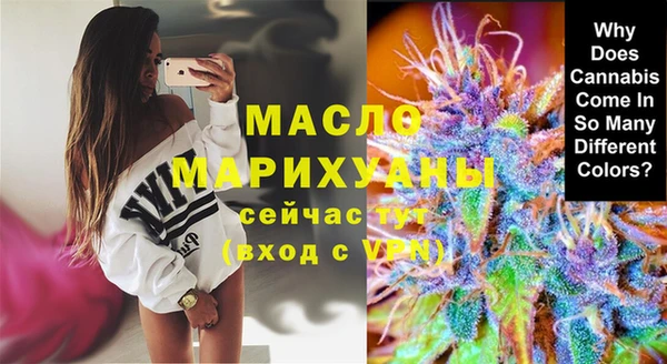 дистиллят марихуана Аркадак