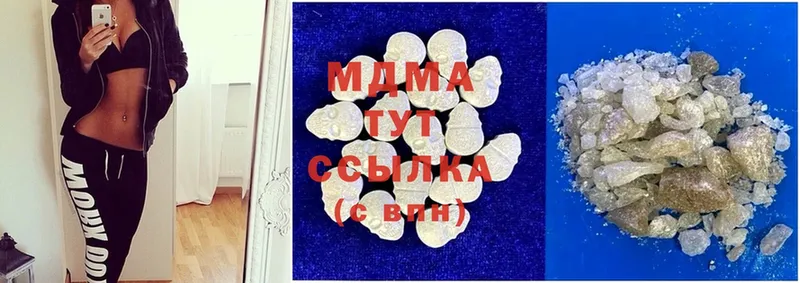 МДМА молли  Верхняя Тура 